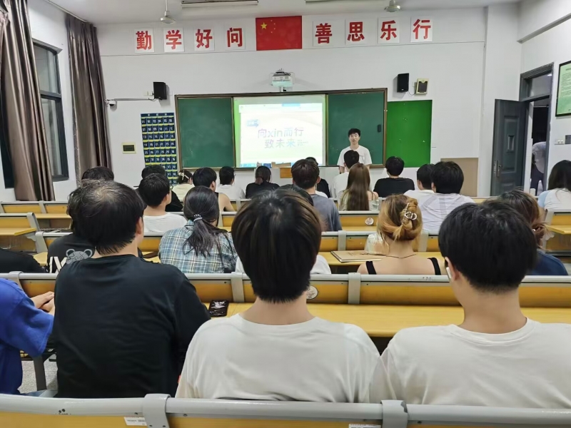 我校组织学生观看2024年江苏高校开学第一课